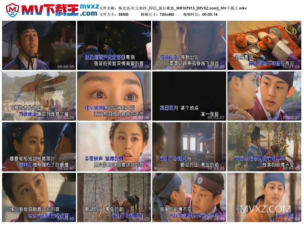 陈允弦-红尘如沙_国语_流行歌曲_MB107913